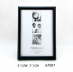Copy=20of=2067007-black