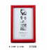 Copy=20of=2067008-red